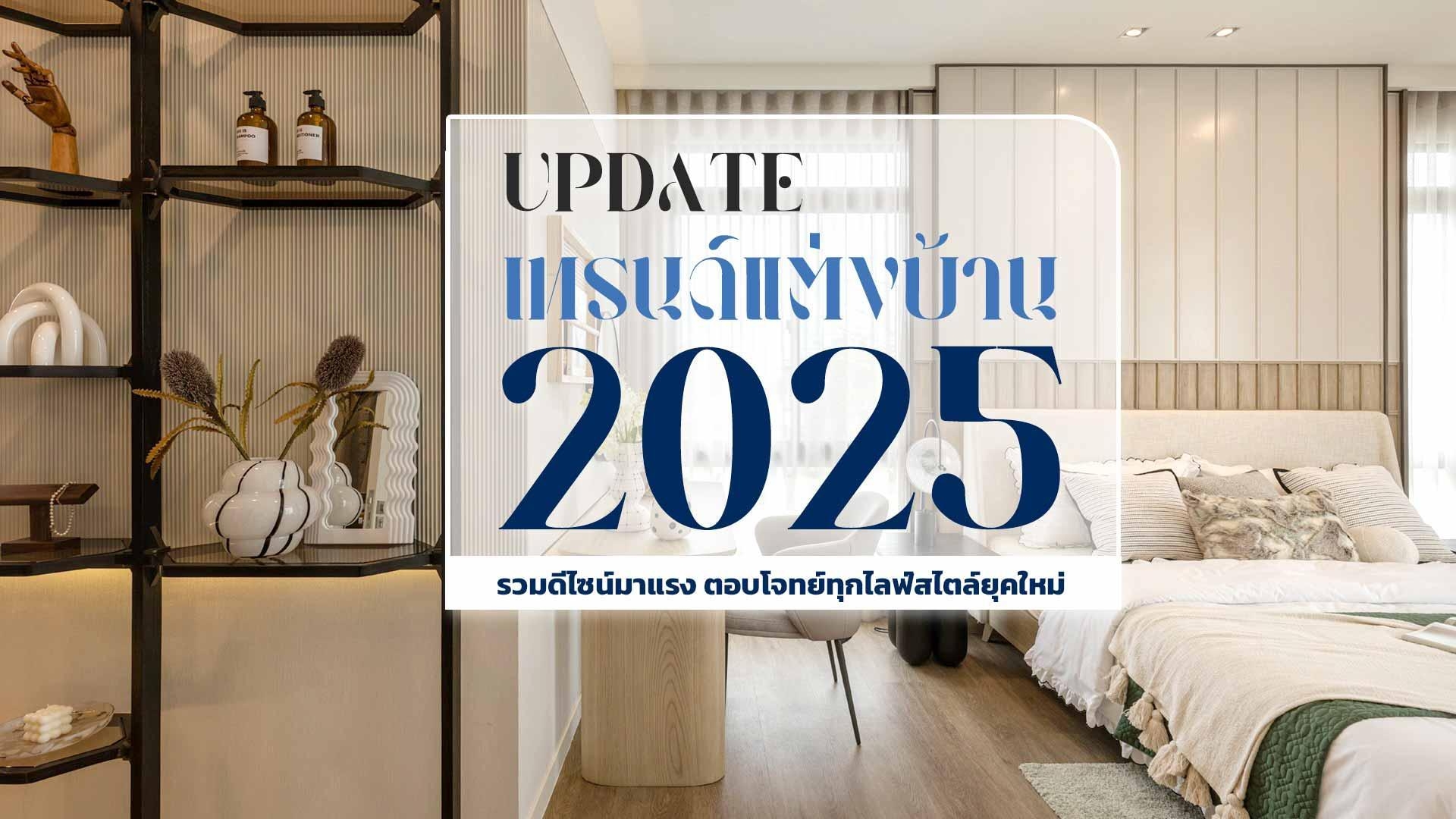 แชร์ 15 ไอเดียแบบห้องน้ำ Modern ขนาดเล็ก สวยได้แม้งบจำกัด