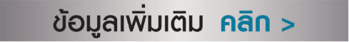 Info Button